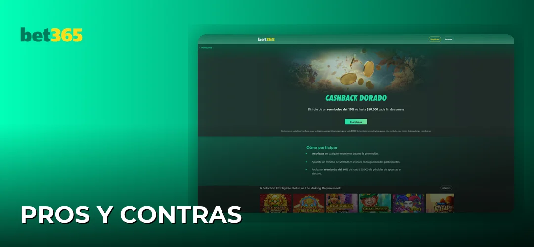 Pros y Contras
